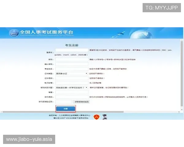 真人电子入口注册流程详解助你轻松开启高品质游戏体验 真人电子入口注册流程详解助你轻松开启高品质游戏体验