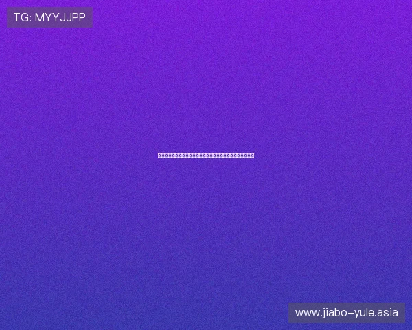 捷克队关键球员详细介绍：他们在对阵南非比赛中的表现与作用