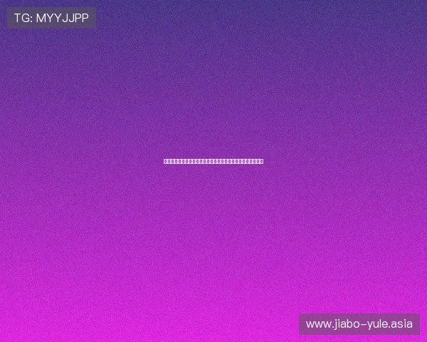 结合电子娱乐棋牌打造世界杯主题娱乐活动提升用户粘性的方法