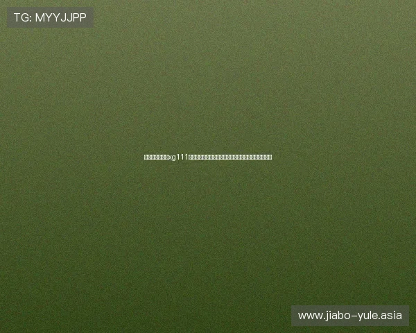 太平洋在线娱乐xg111为世界杯提供专业直播平台,带你零距离体验足球盛宴 太平洋在线娱乐xg111为世界杯提供专业直播平台,带你零距离体验足球盛宴
