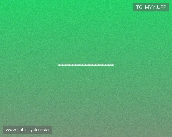 澳门贵宾厅网站提供专业的世界杯赛事数据统计与分析满足用户科学分析比赛走势的需求
