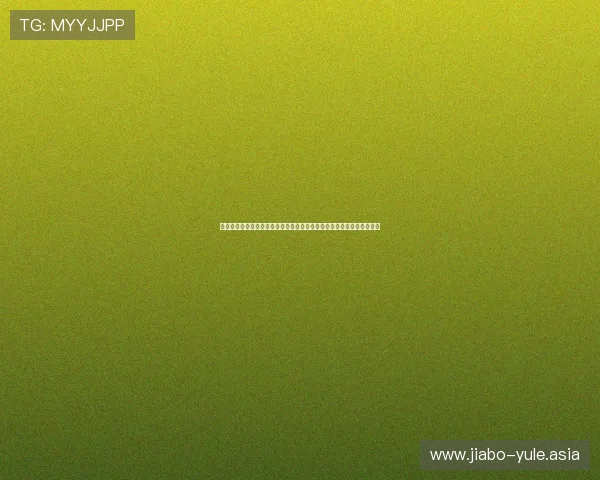 金乐娱乐汇聚世界杯最新新闻资讯，满足球迷对赛事动态的全面了解需求